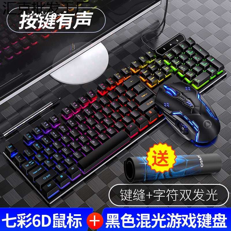 لوحة مفاتيح ميكانيكية خارجية فضية عالمية USB5 للمكتب مع إحساس ميكانيكي V4 لألعاب الكمبيوتر المحمول - Image 2